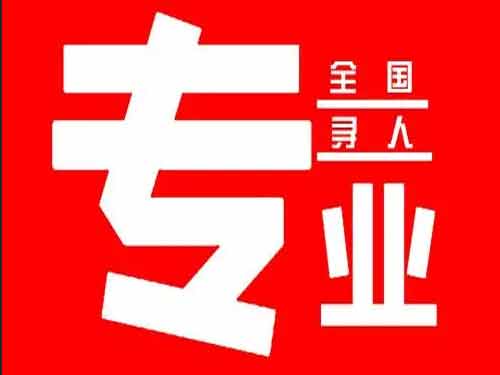 通许侦探调查如何找到可靠的调查公司